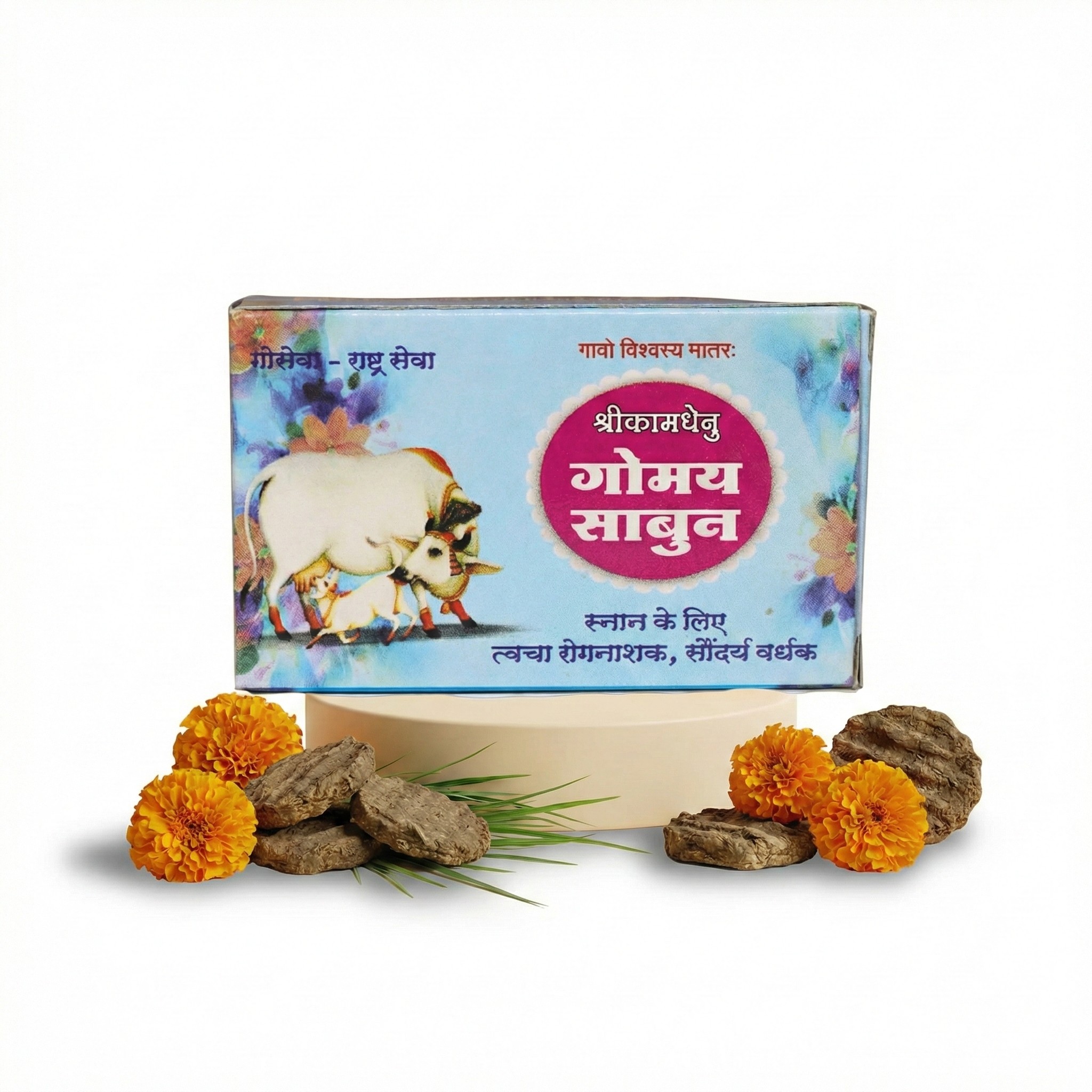 Gomay Soap