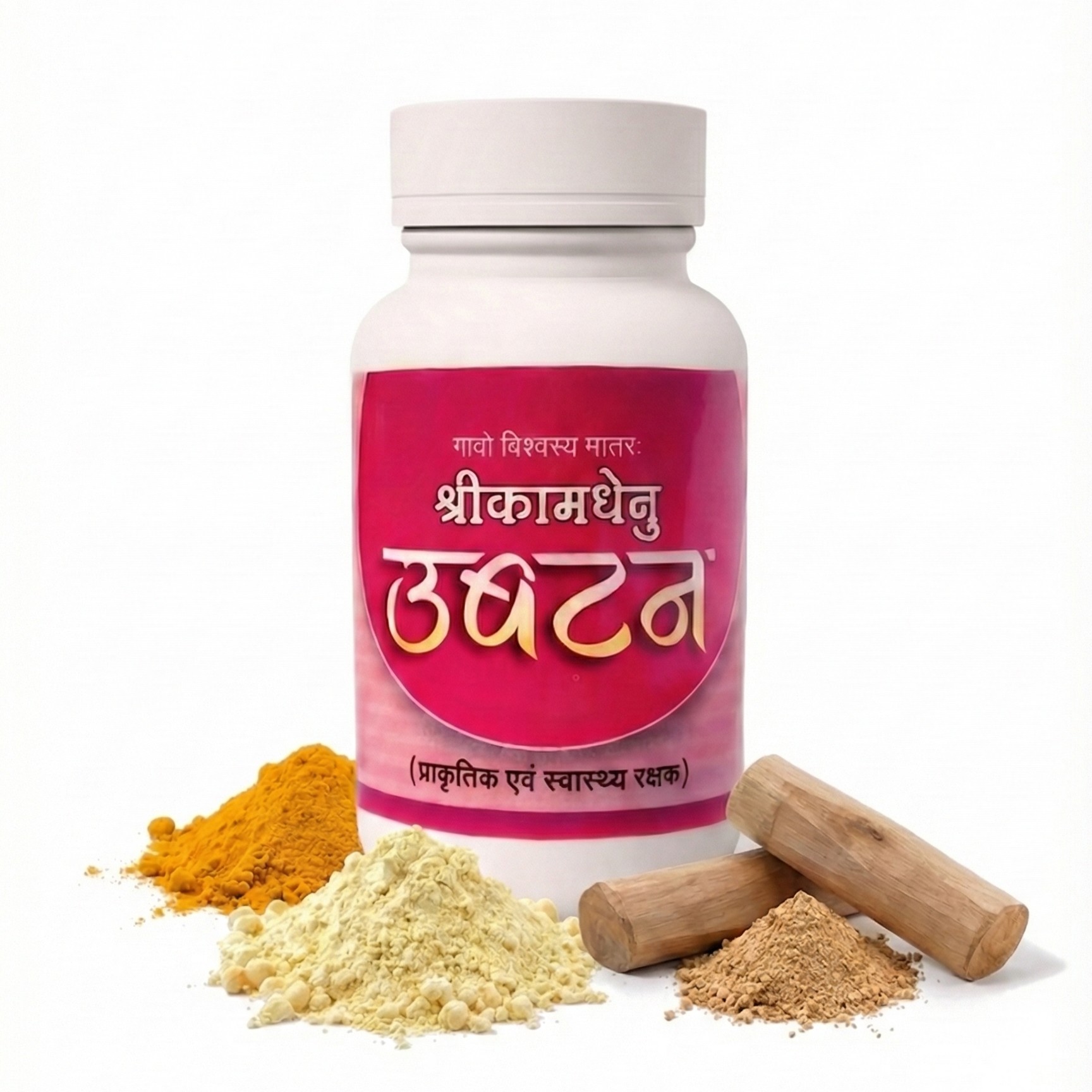 Ubtan Powder